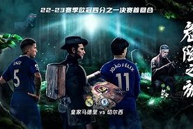 3377体育官网-赛地聚焦——欧冠窗口期热度飙升；马德里竞技状态回暖；球迷炸锅；资深球员宣示担当