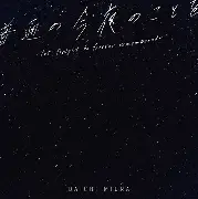 今夜毕尔巴鄂竞技调整名单以备德甲，迎来里程碑环节打磨，震撼外界，球队文化再被提及